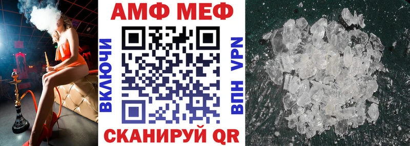 АМФ 97%  Гремячинск 