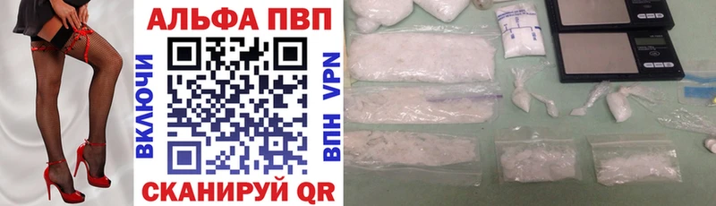 A-PVP СК КРИС  Гремячинск 