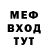 Метадон мёд Kamal Abtrazakov