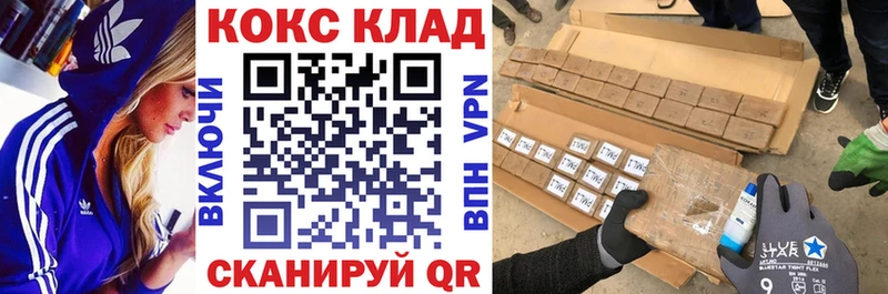 КОКАИН 99%  mega ссылки  Гремячинск 