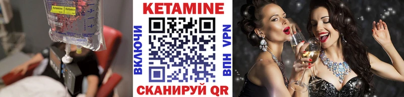 где продают наркотики Гремячинск КЕТАМИН VHQ