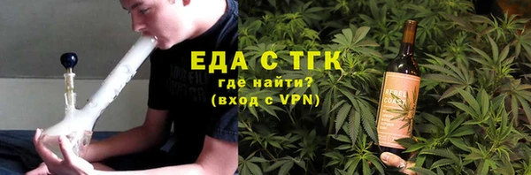 метамфетамин Белоозёрский