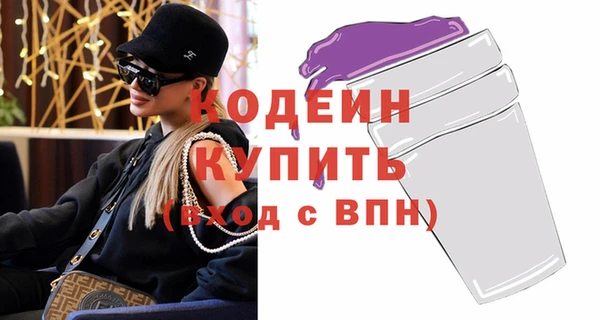метамфетамин Белоозёрский