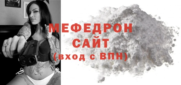 mdpv Белокуриха