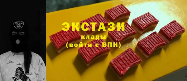 метамфетамин Белоозёрский