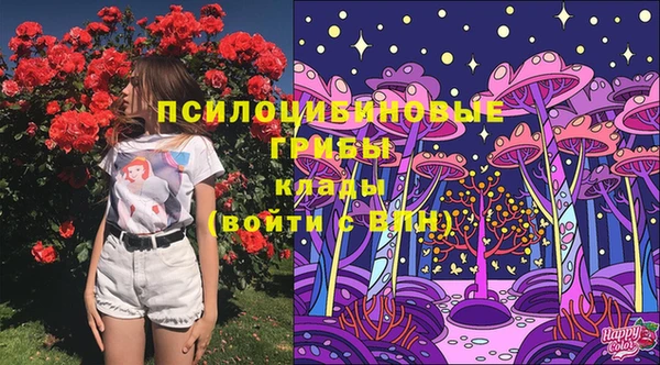 метамфетамин Белоозёрский