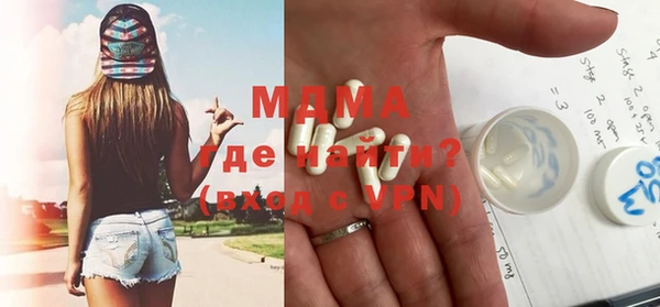 метамфетамин Белоозёрский
