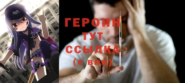 метамфетамин Белоозёрский