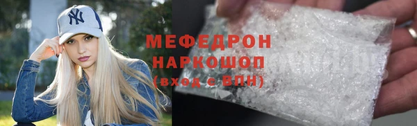 метамфетамин Белоозёрский