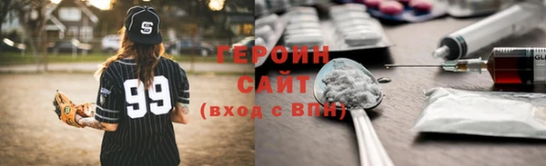 метамфетамин Белоозёрский