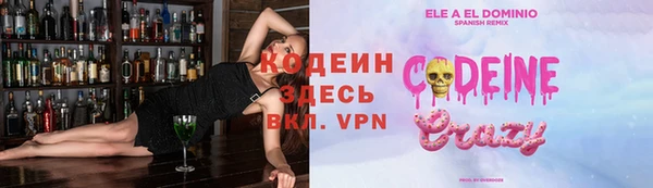 метамфетамин Белоозёрский
