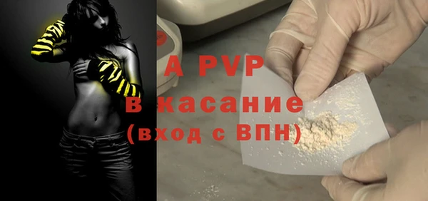 mdpv Белокуриха