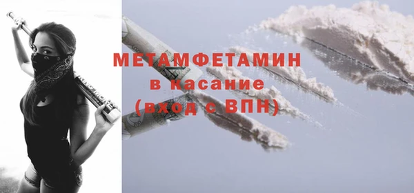 скорость Беломорск