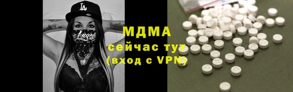 скорость Беломорск