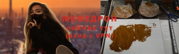 метамфетамин Белоозёрский