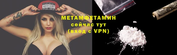 mdpv Белокуриха