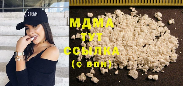 метамфетамин Белоозёрский