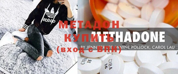 метамфетамин Белоозёрский