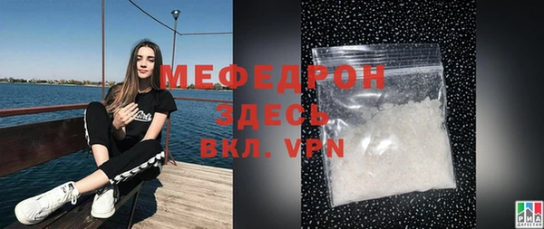 метамфетамин Белоозёрский
