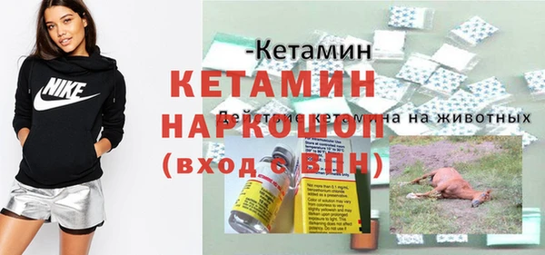 mdpv Белокуриха