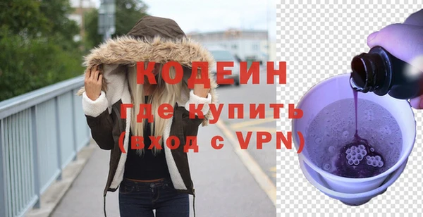 гидра Слюдянка