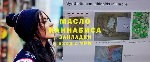 скорость Беломорск