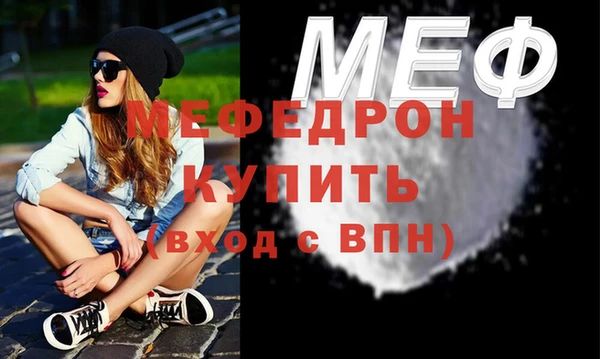 mdpv Белокуриха