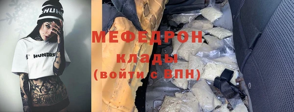 скорость Беломорск