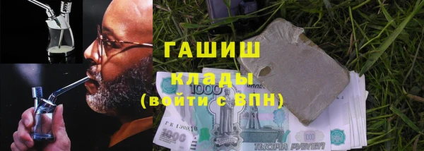 метамфетамин Белоозёрский