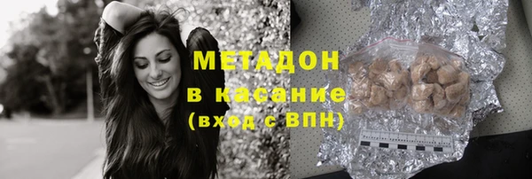 метамфетамин Белоозёрский