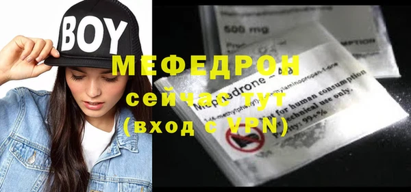 mdpv Белокуриха