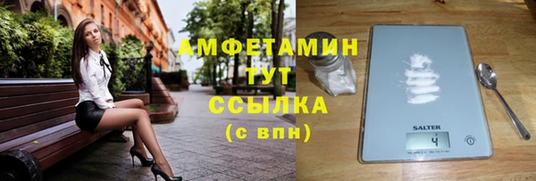 mdpv Белокуриха