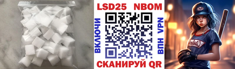 Лсд 25 экстази кислота  Гремячинск 