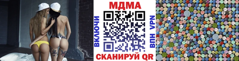 MDMA кристаллы  площадка какой сайт  Гремячинск  даркнет сайт 