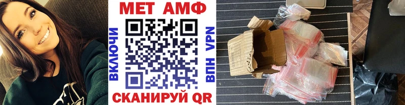 МЕТАМФЕТАМИН винт Гремячинск