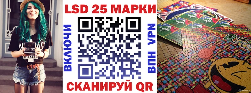 Марки N-bome 1,5мг  Гремячинск 