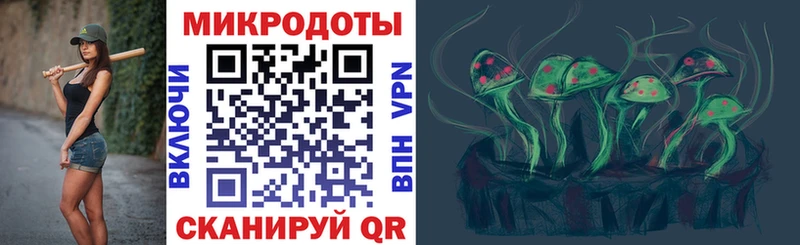 Псилоцибиновые грибы Magic Shrooms  Гремячинск 